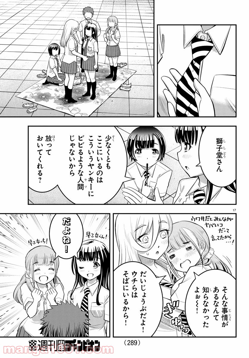 P17