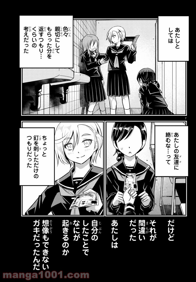 P7