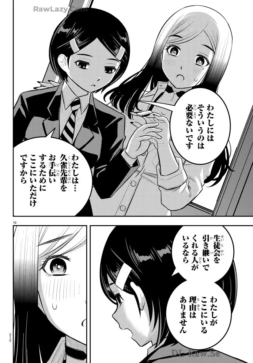 P10