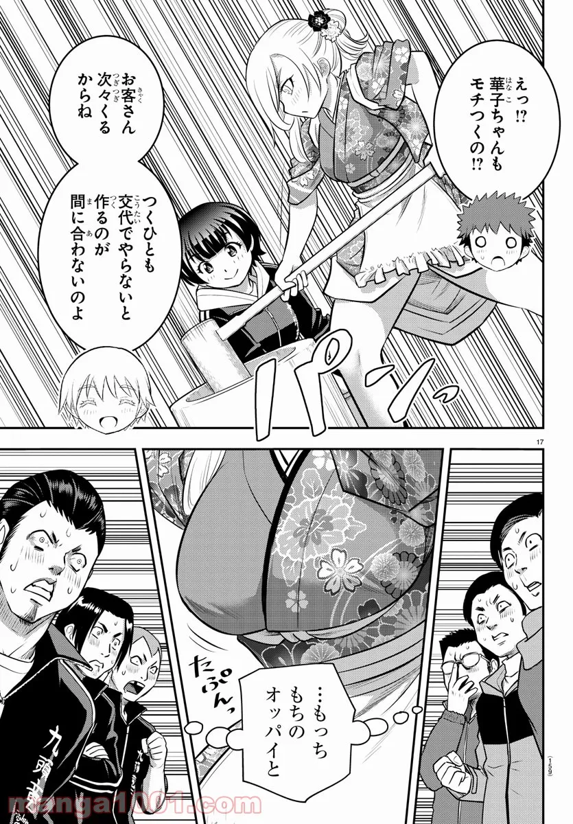P18