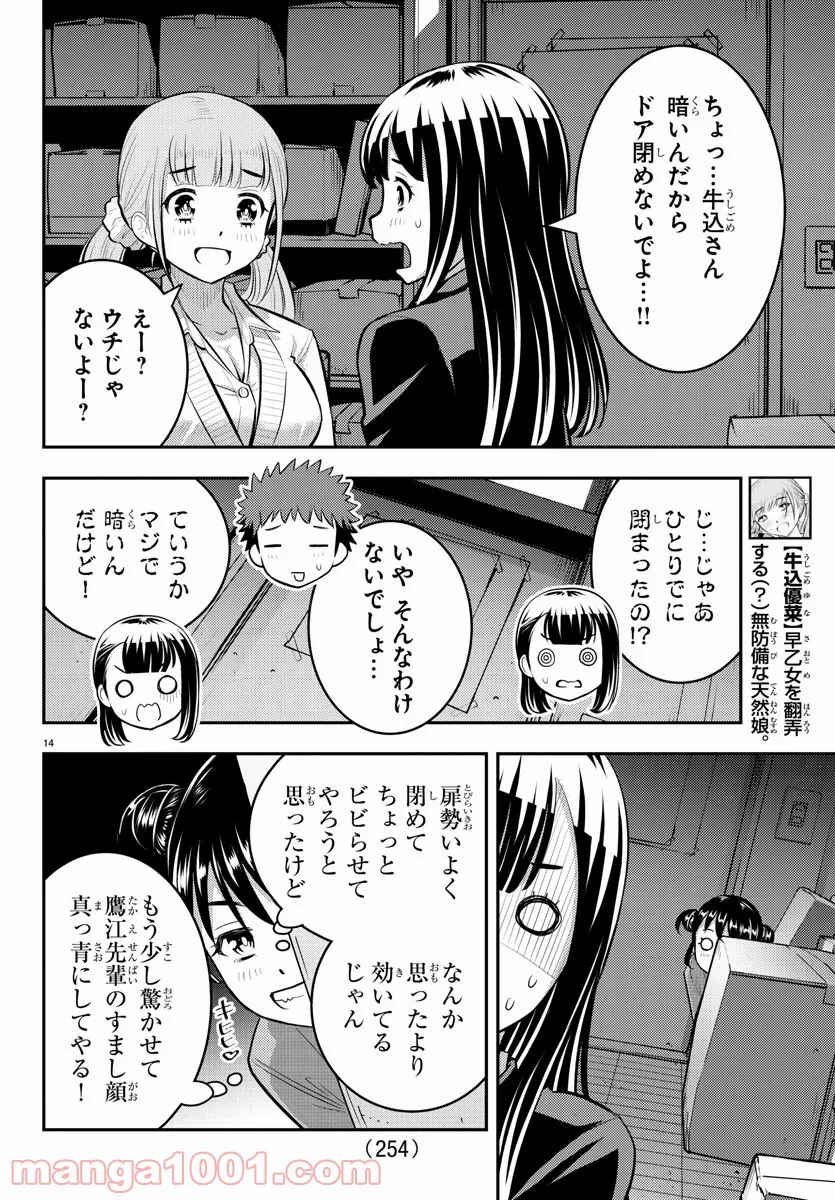 P14