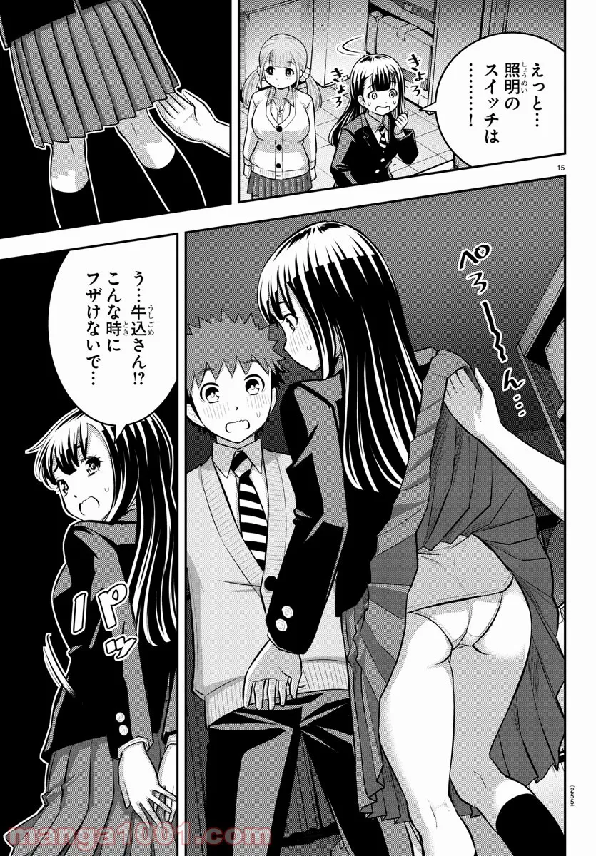 P15