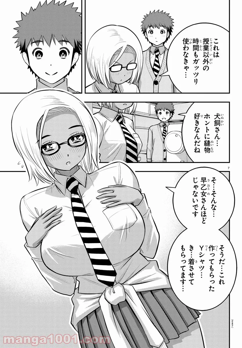P7