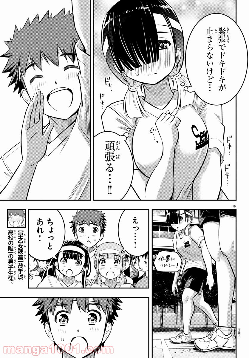 P19