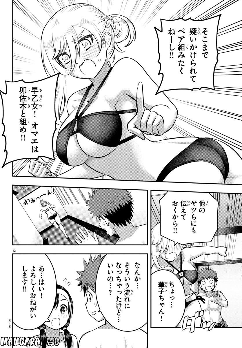 P12