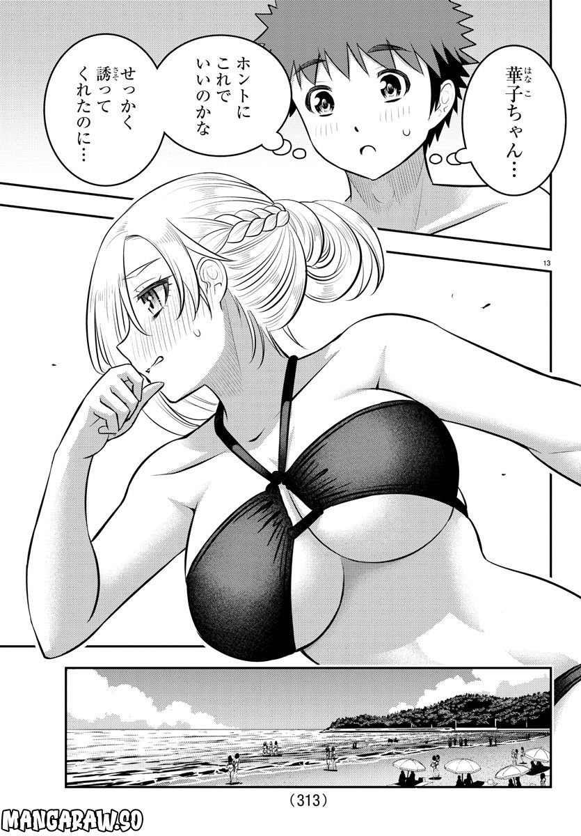 P13