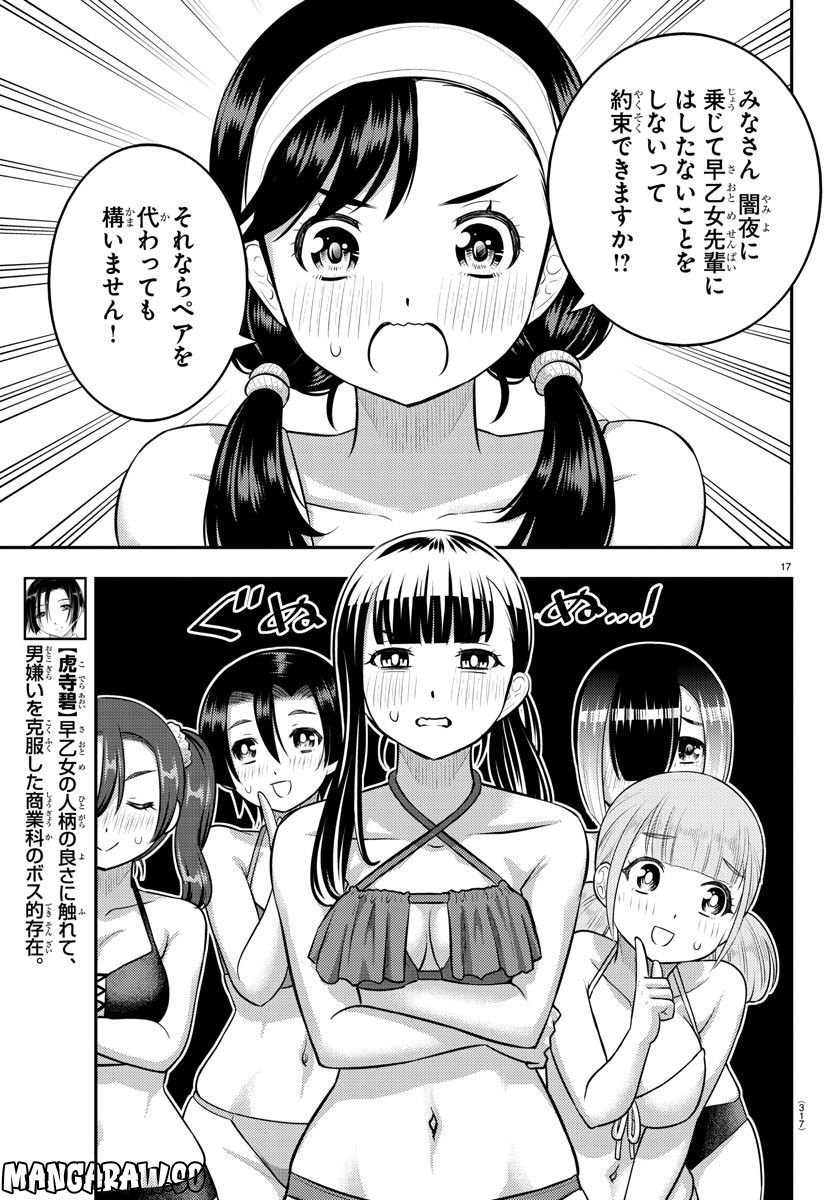 P17