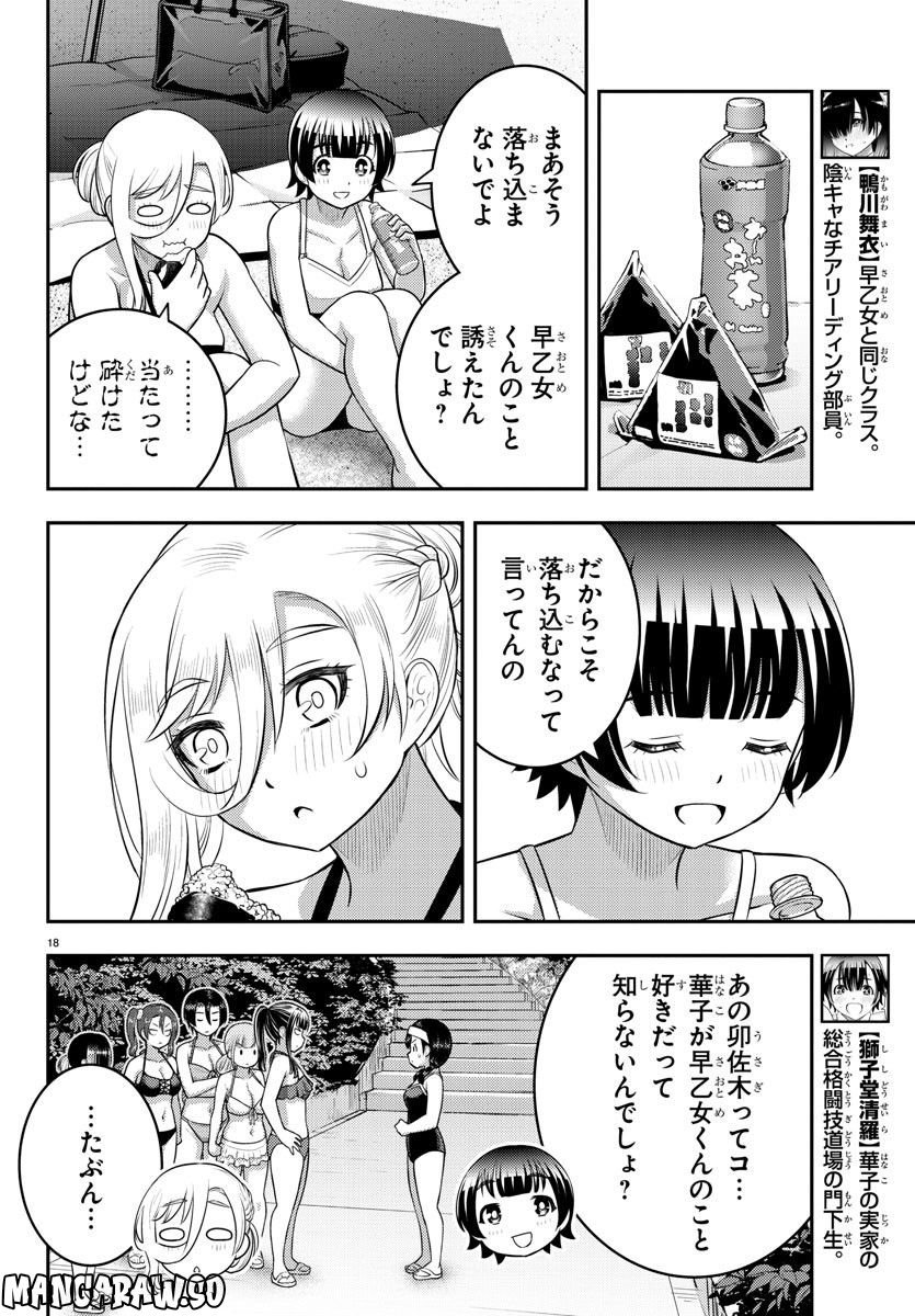 P18