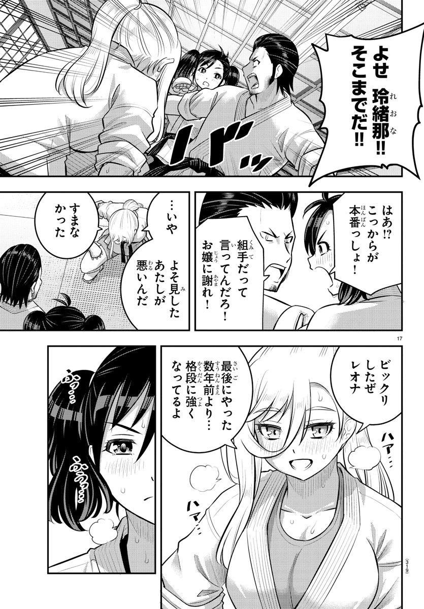 P17