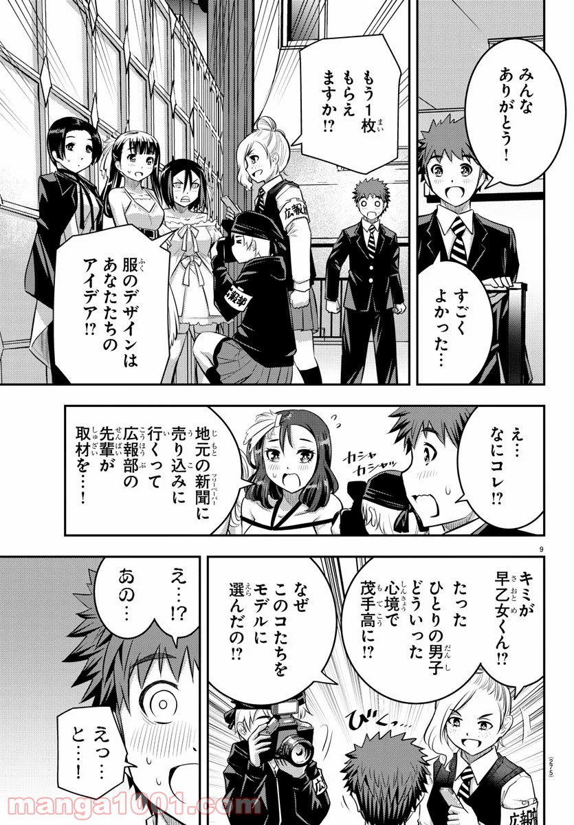 P9