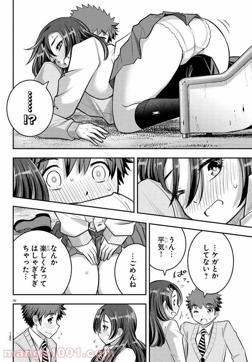 P16