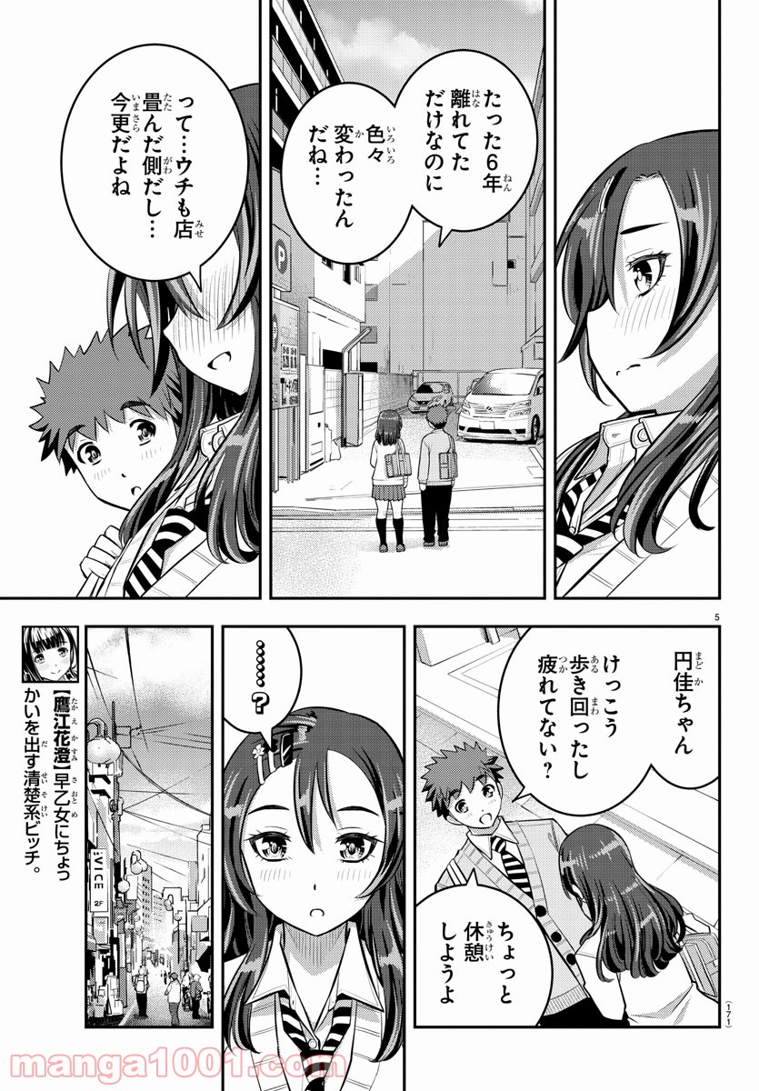 P5