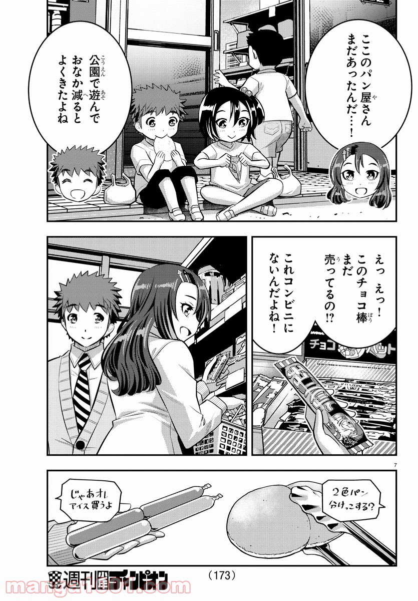 P7
