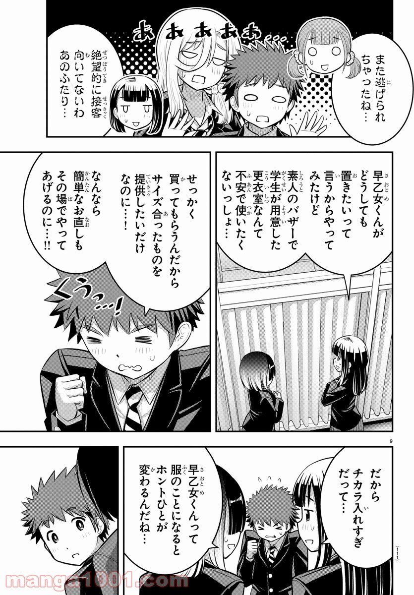 P9