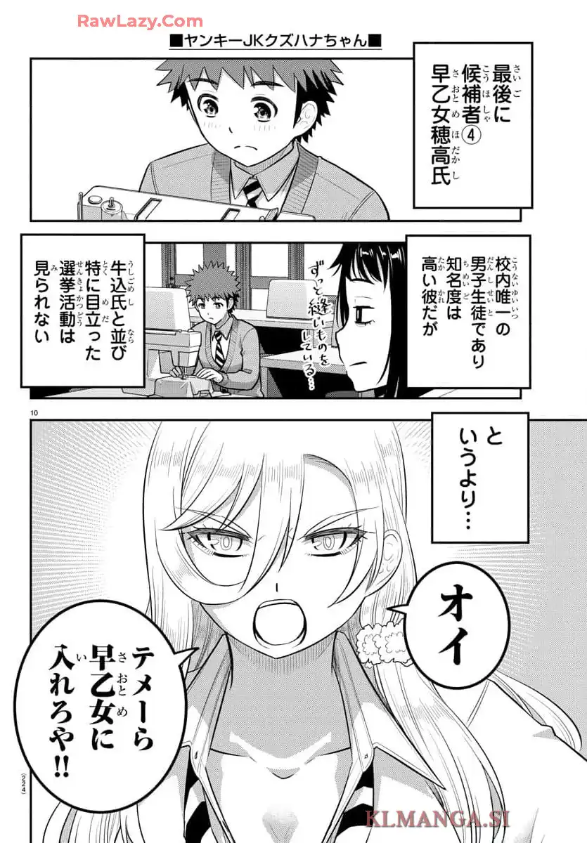 P10