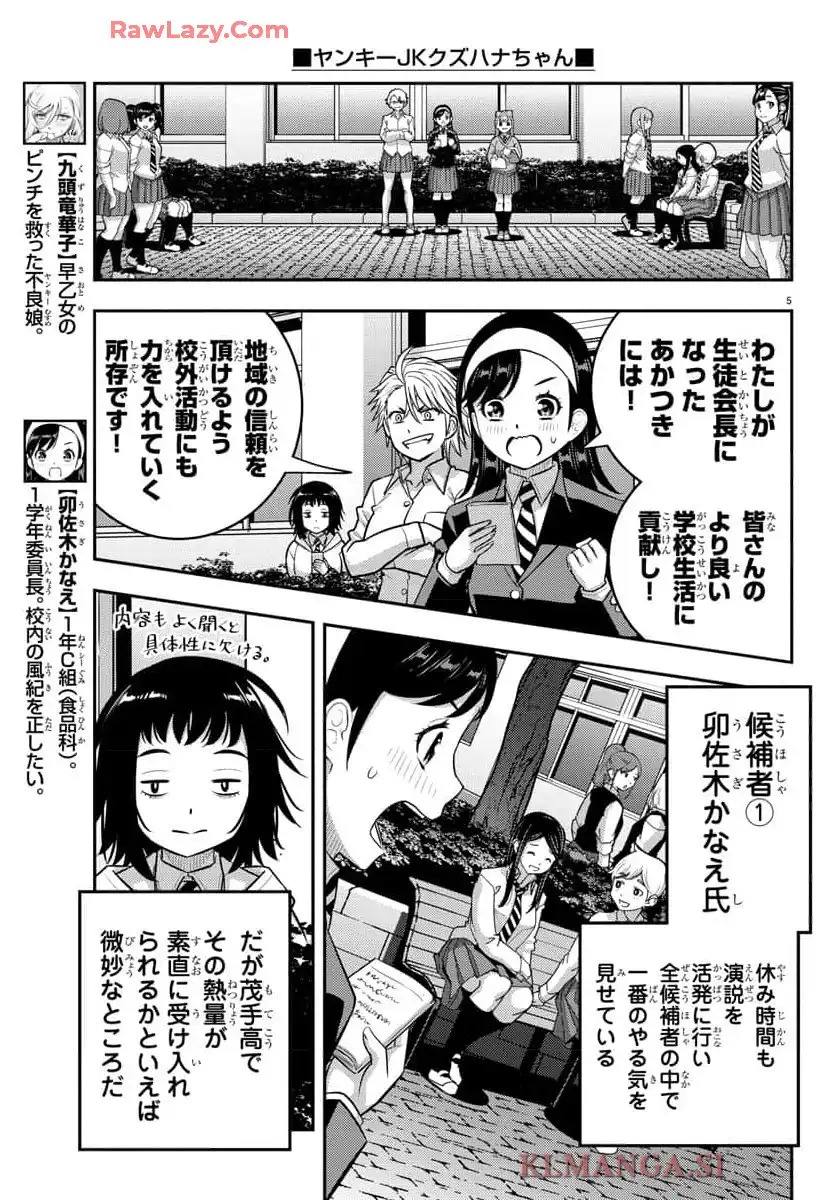 P5