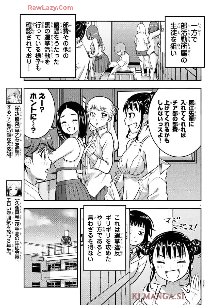 P7