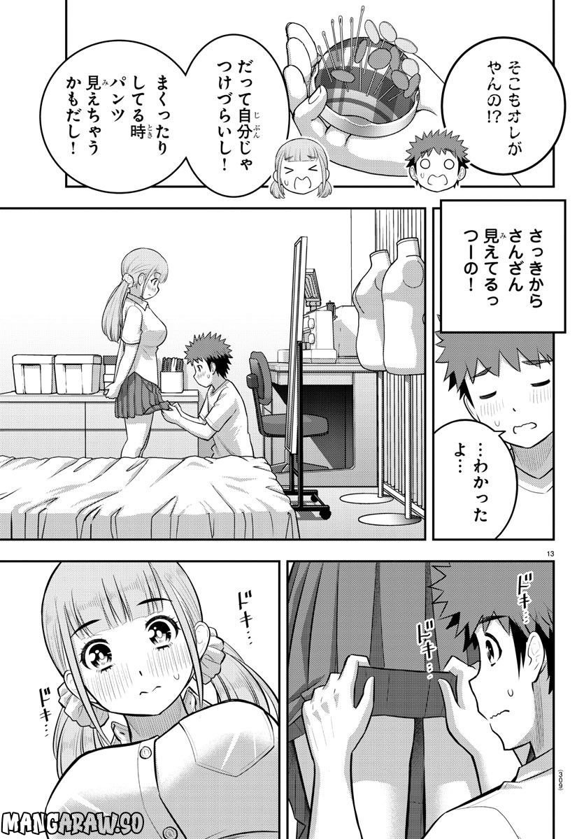 P13