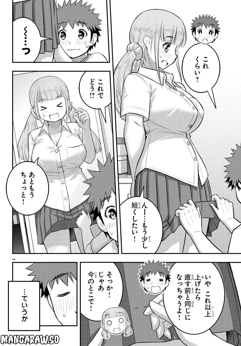 P14
