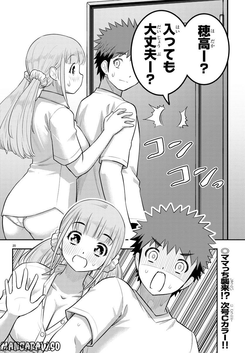 P20
