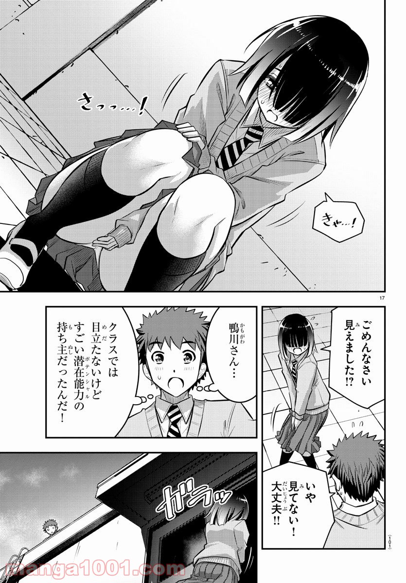 P18