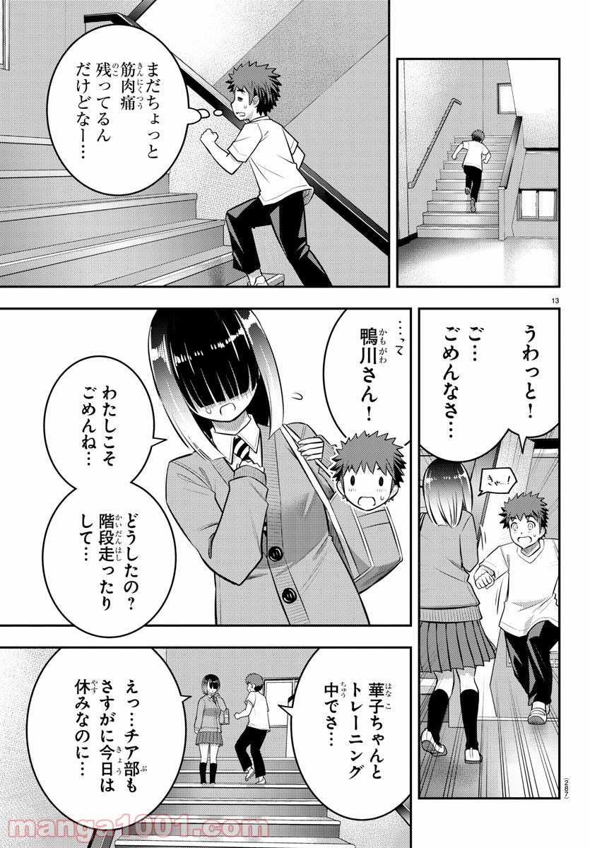 P13