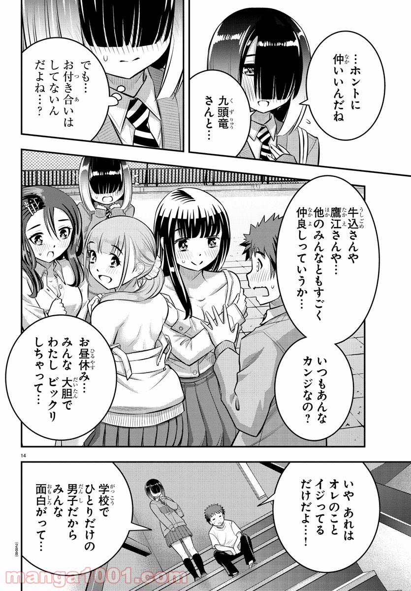 P14
