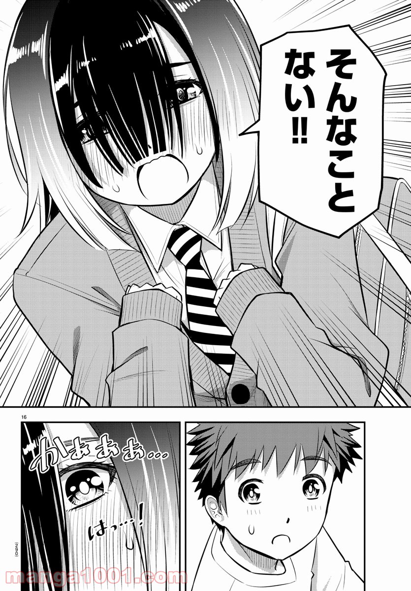 P16