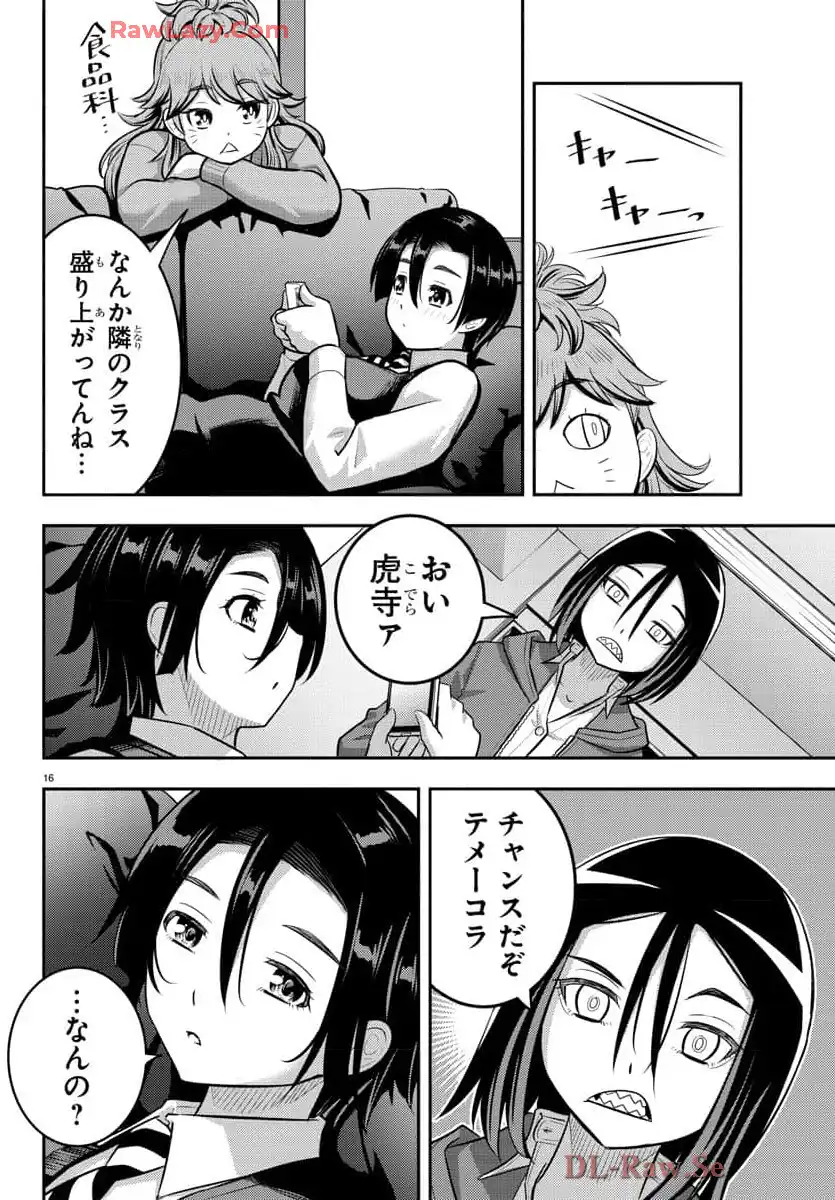 P16