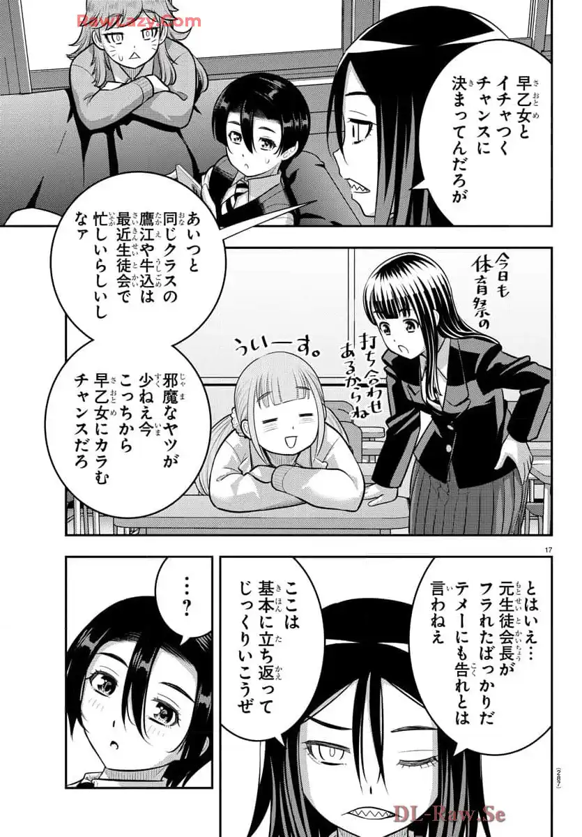 P17