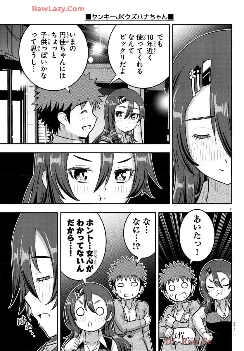 P7
