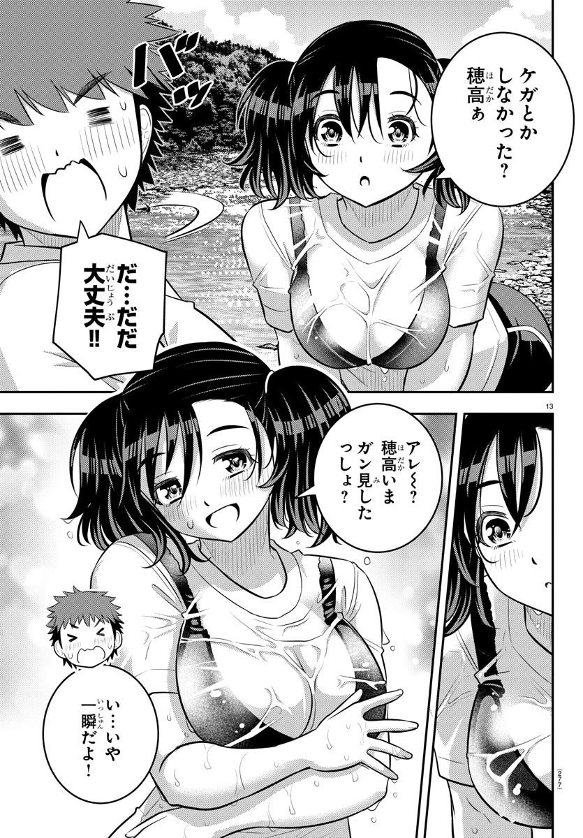 P13