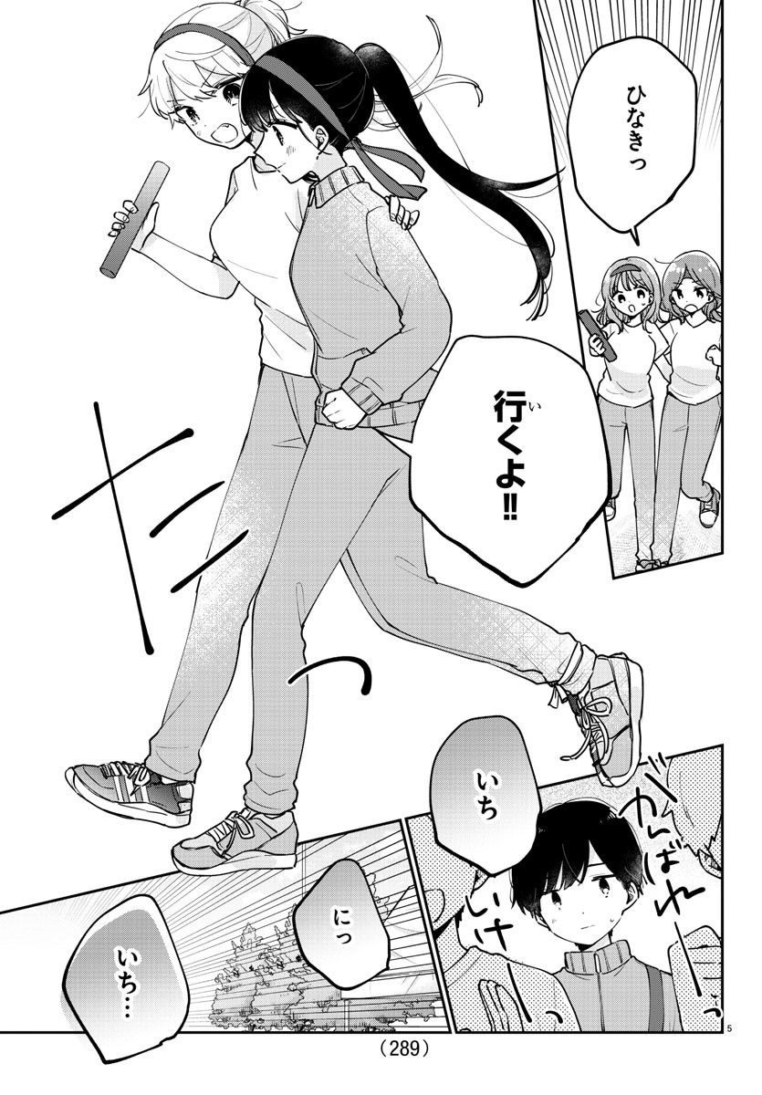 P25