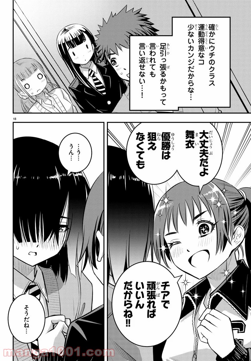 P18