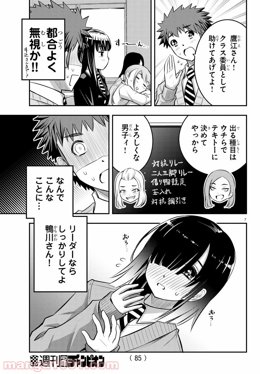 P7