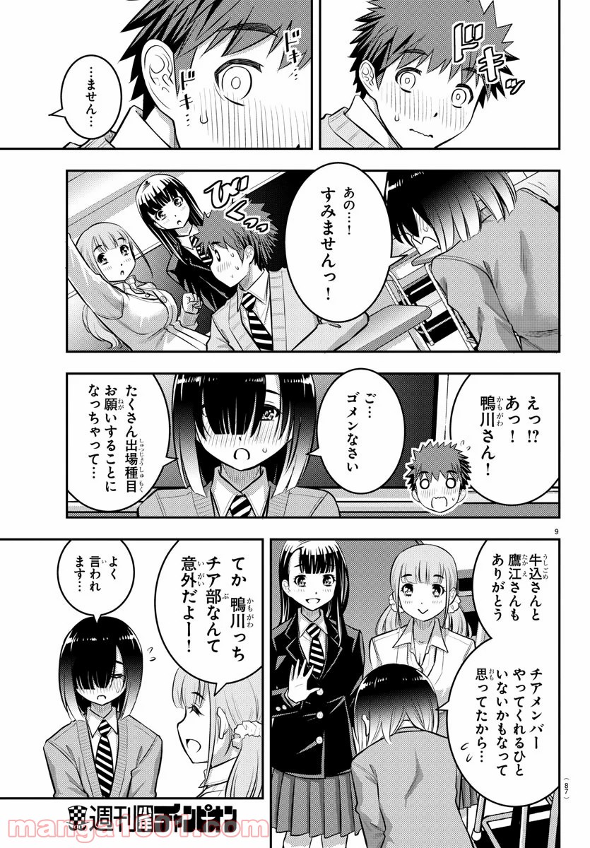 P9