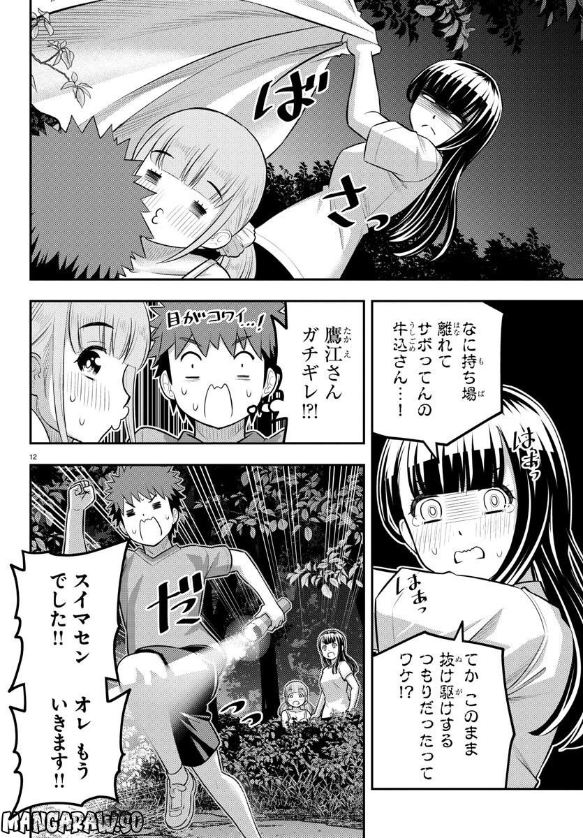 P12