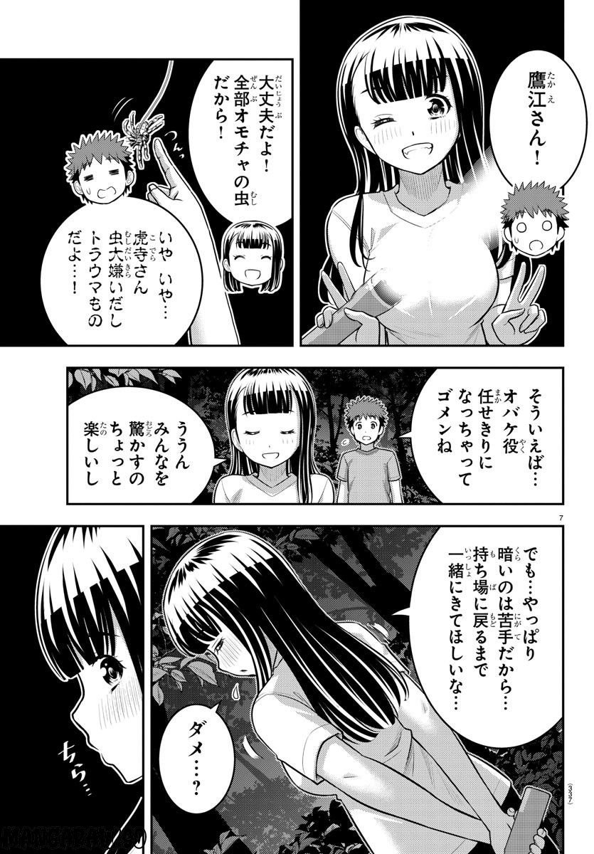 P7