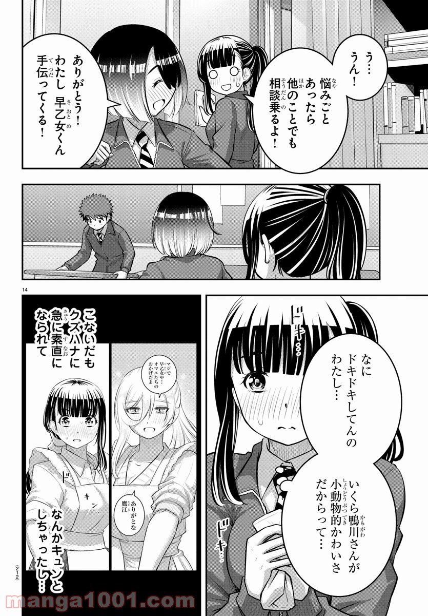 P14
