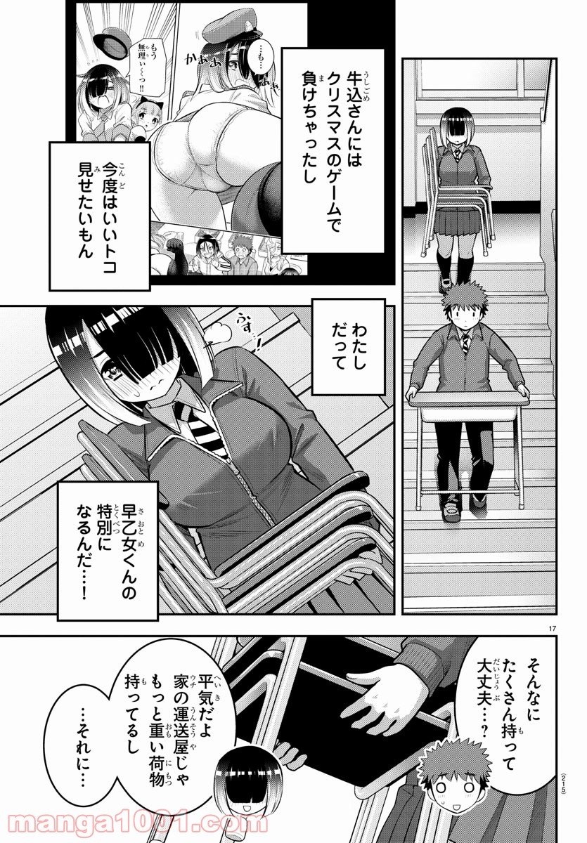 P17