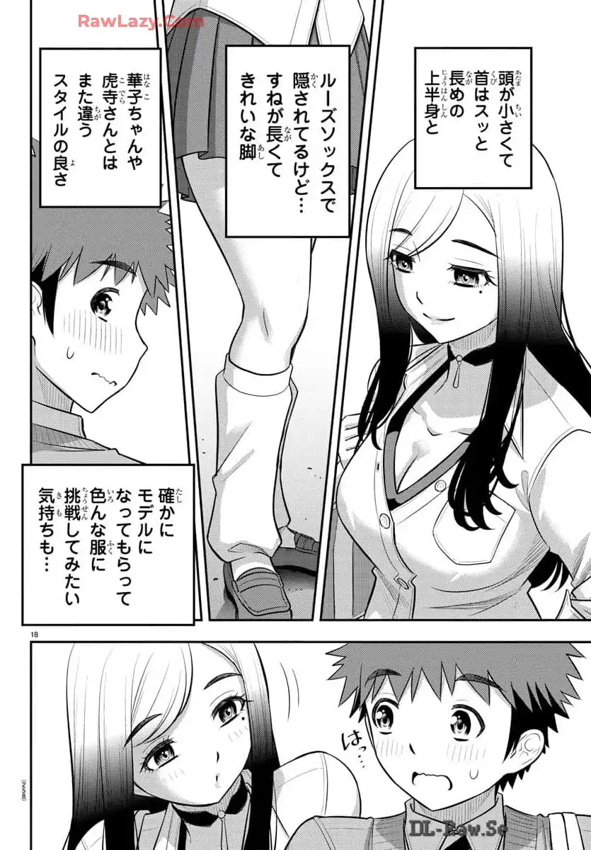 P18