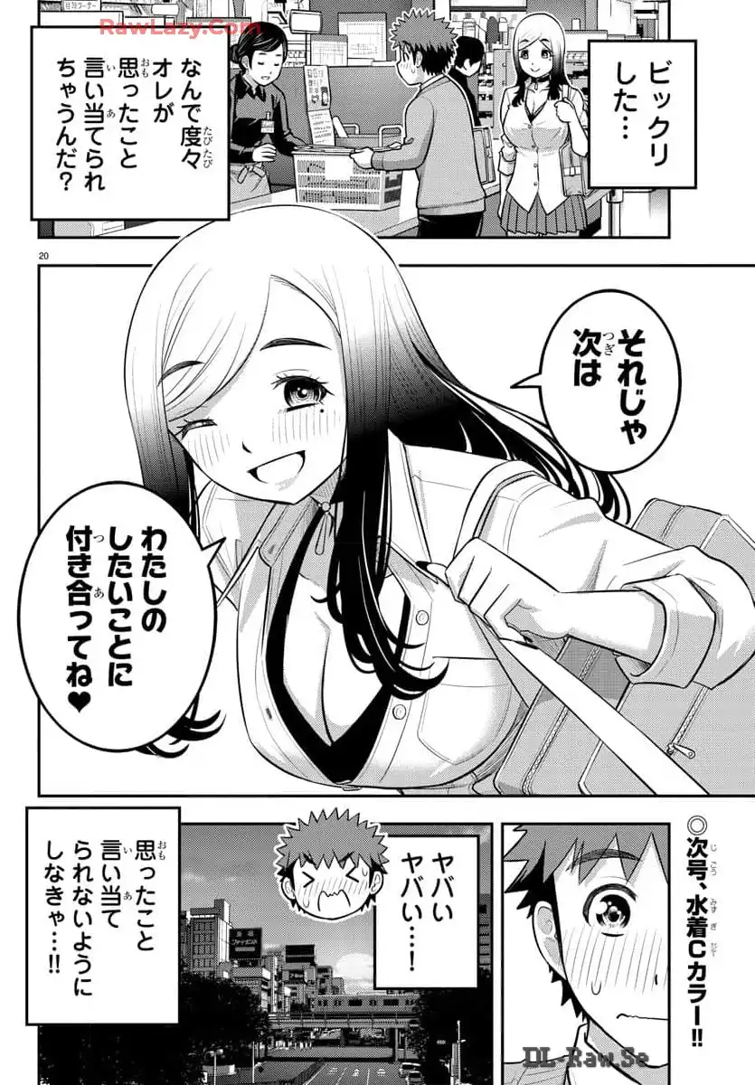 P20