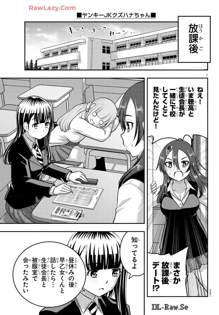 P7
