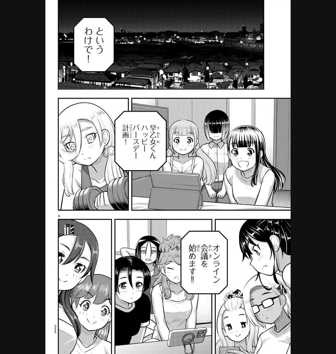 P8