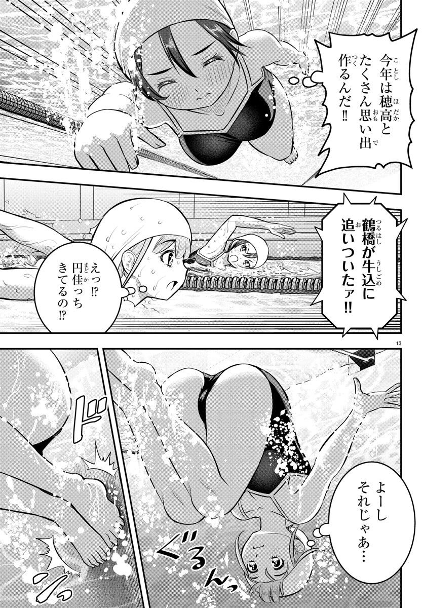 P13