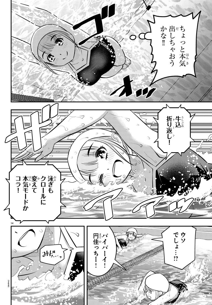P14
