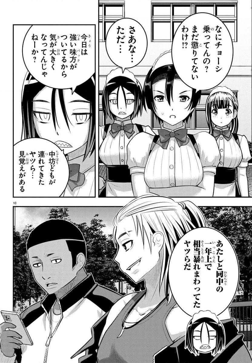 P10