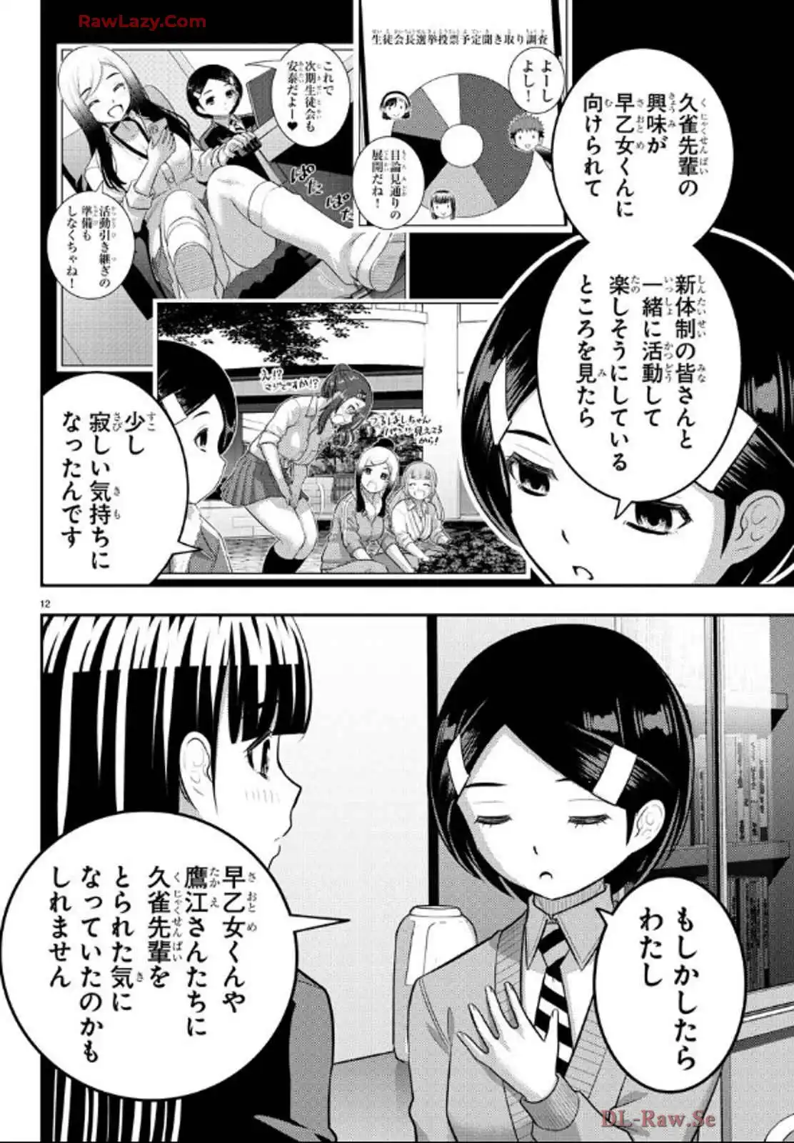 P12