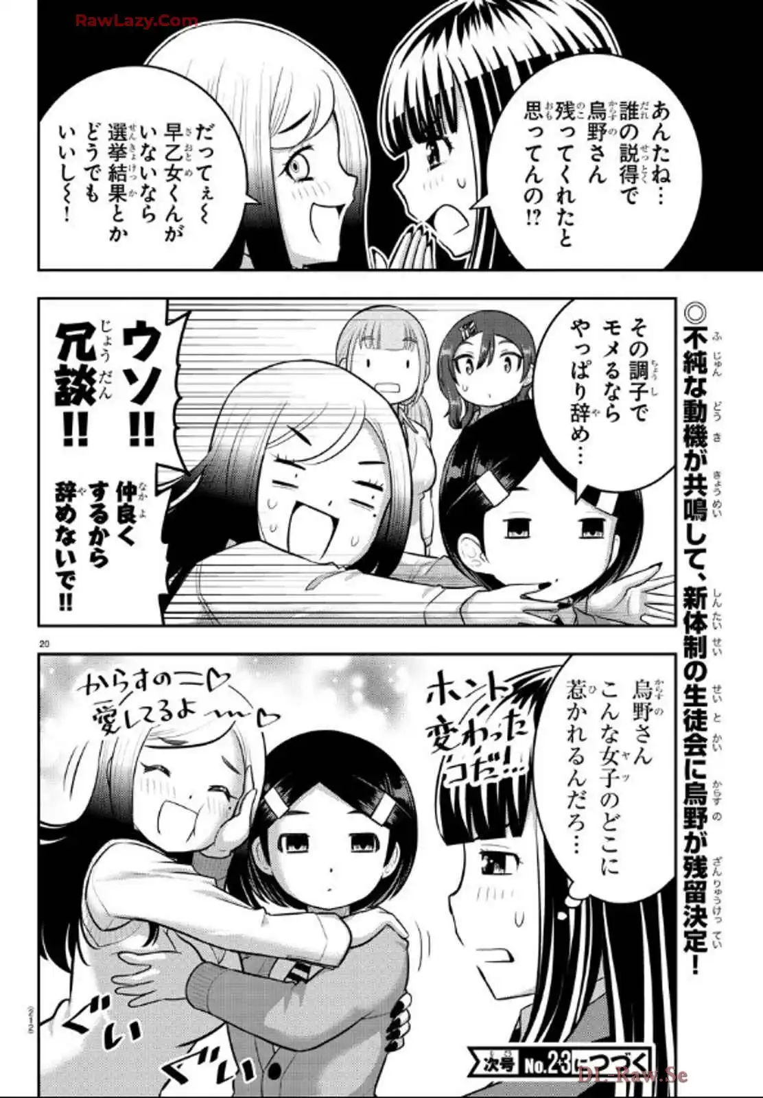 P20