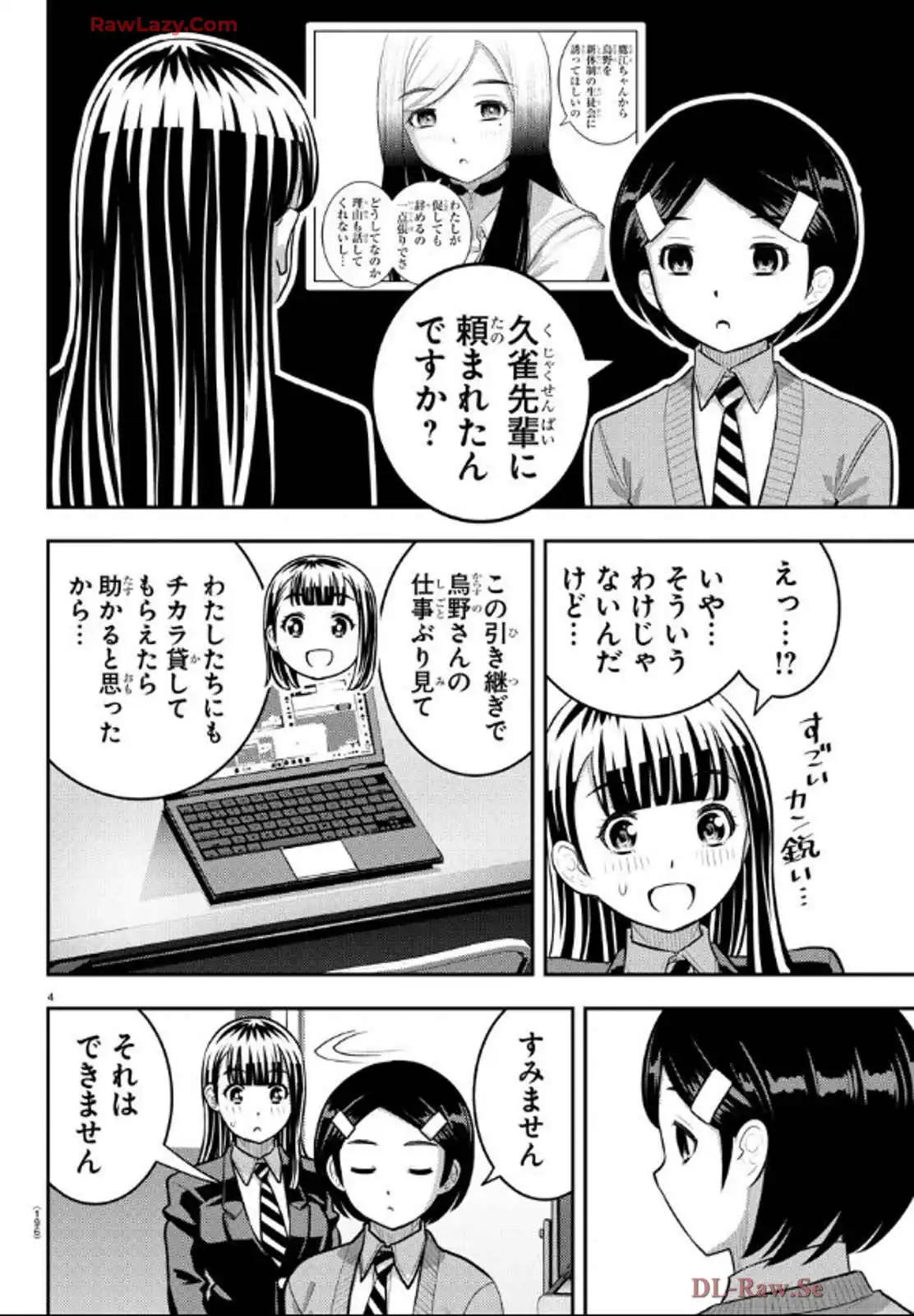 P4